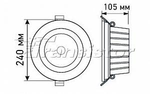 DL-240CB-30W Day White - Документ 1