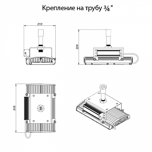 LSI-80-8000-50-IP65 - Документ 2